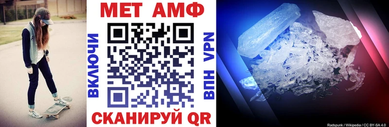 сколько стоит  MEGA ссылка  Амфетамин VHQ  Сибай 