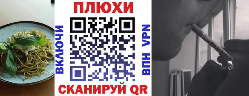 Печенье с ТГК конопля  дарнет шоп  кракен как войти  Сибай 