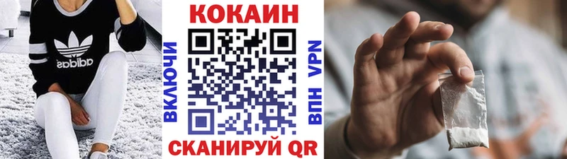 КОКАИН FishScale  где найти   Сибай 