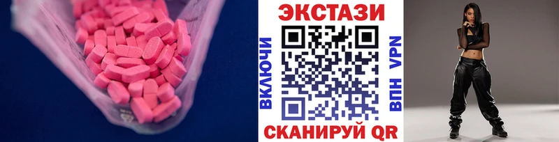 Экстази TESLA  сколько стоит  Сибай 