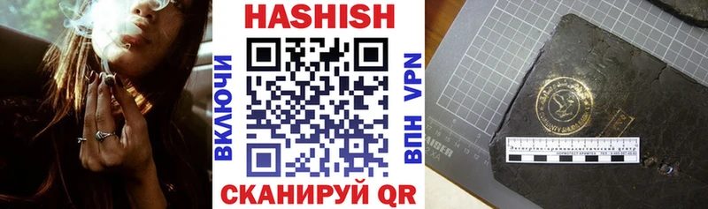 ГАШИШ хэш  Сибай 