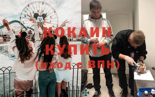 кокаин перу Баксан