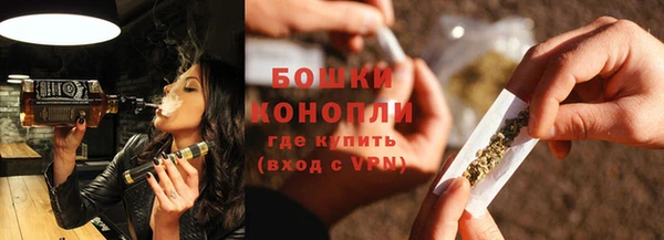 ECSTASY Нязепетровск