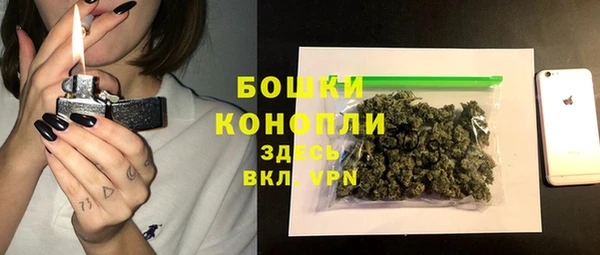 альфа пвп VHQ Балахна