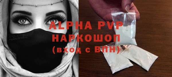 альфа пвп VHQ Балахна