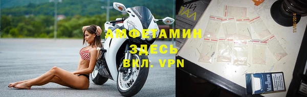 альфа пвп VHQ Балахна