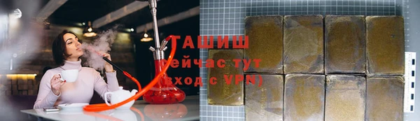 альфа пвп VHQ Балахна