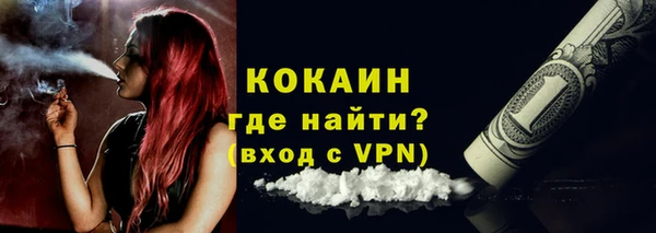 кокаин колумбия Няндома