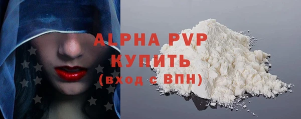альфа пвп VHQ Балахна