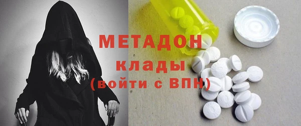 альфа пвп VHQ Балахна