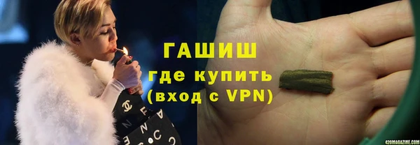 альфа пвп VHQ Балахна