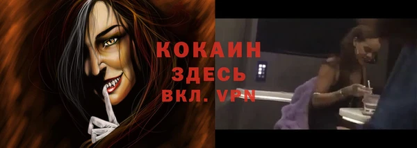 кокаин колумбия Няндома