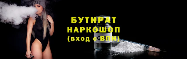 кокаин перу Баксан