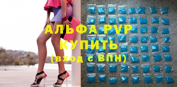 альфа пвп VHQ Балахна