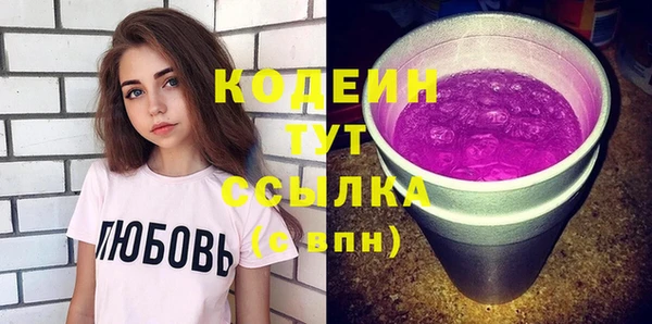 альфа пвп VHQ Балахна