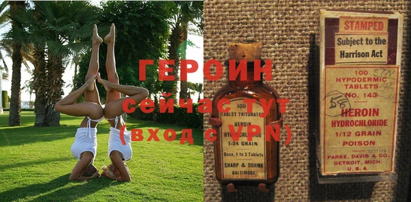 кокаин перу Баксан