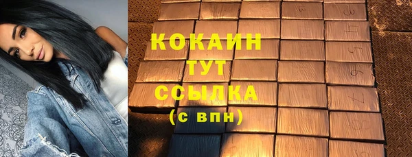кокаин перу Баксан