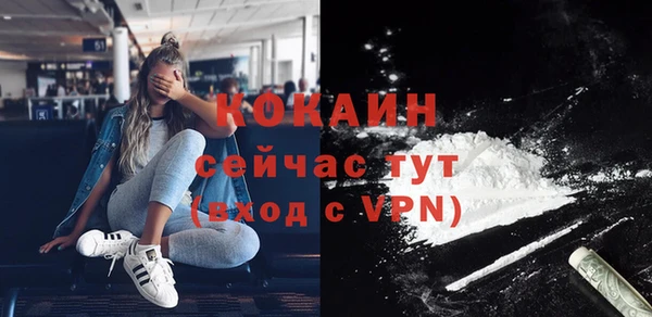 кокаин перу Баксан