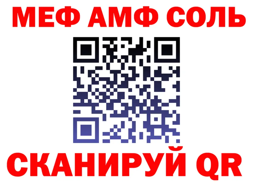 МДМА crystal ТОР это KRAKEN Сибай