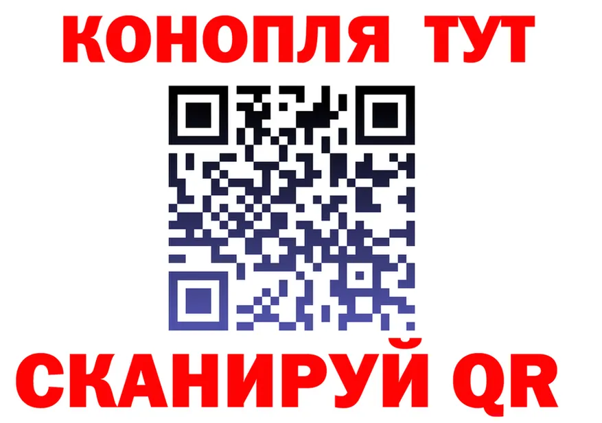 Кетамин VHQ ТОР это hydra Сибай