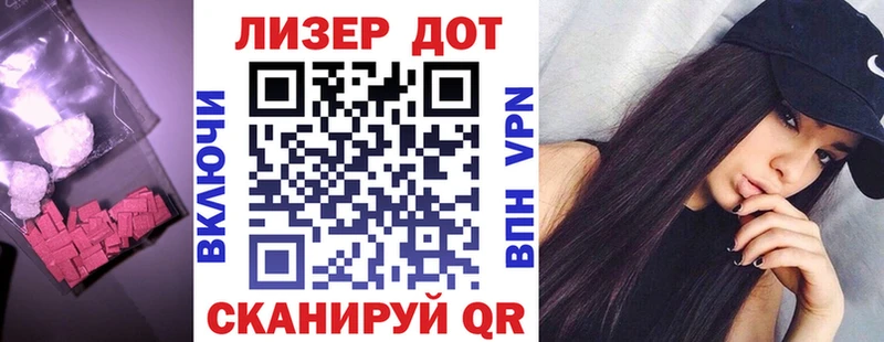 Лсд 25 экстази кислота  сколько стоит  Сибай 