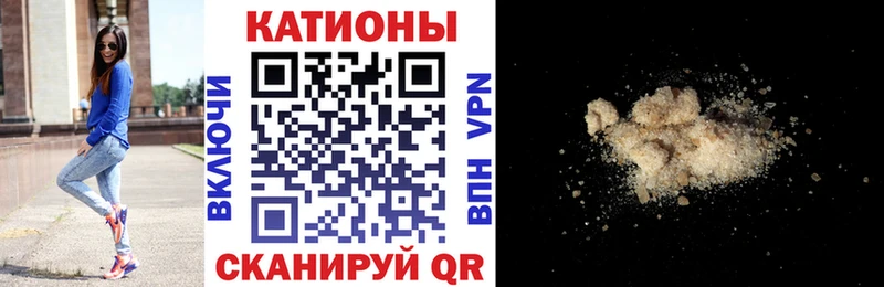 Мефедрон 4 MMC  darknet официальный сайт  Сибай 