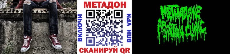 блэк спрут tor Сибай Метадон methadone наркота