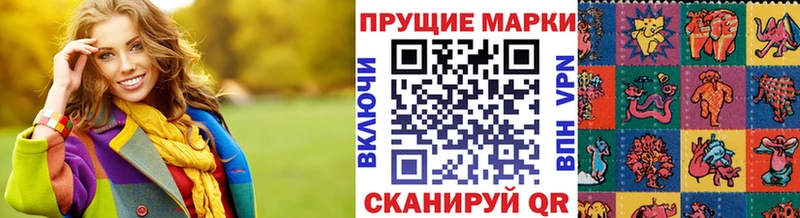 закладка  Сибай  Марки N-bome 1500мкг 