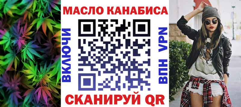 Дистиллят ТГК жижа  где продают наркотики  Сибай 
