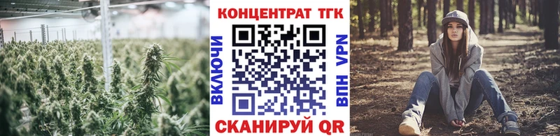 Дистиллят ТГК вейп с тгк Сибай